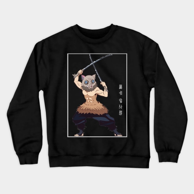 Inosuke Crewneck Sweatshirt by yuhunaya